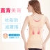 Quần áo cơ thể bằng nhựa bụng eo eo cơ thể vest không có dấu vết giảm cân sau sinh - Corset quần lót nữ cao cấp Corset