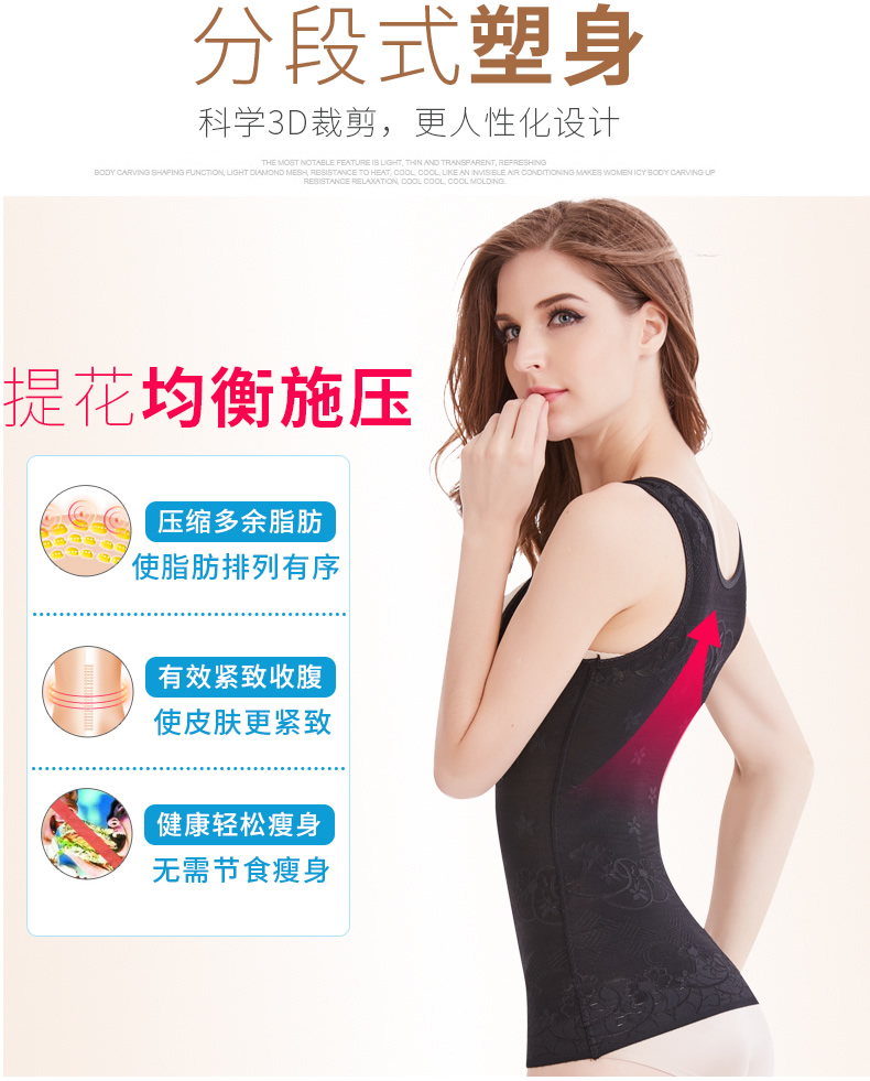 Quần áo cơ thể bằng nhựa bụng eo eo cơ thể vest không có dấu vết giảm cân sau sinh - Corset đồ lót phụ nữ
