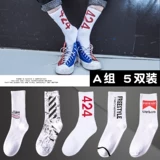 Осенние баскетбольные модные ультратонкие трендовые носки, в корейском стиле