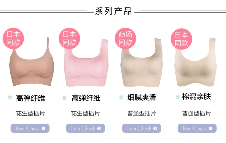 Wacoal Wacoal cotton mỏng mịn không đánh dấu vest kiểu áo lót không vành WB8618