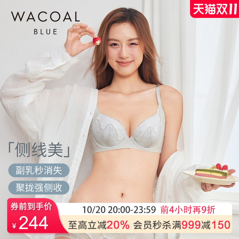 【Side Line Beauty】Wacoal Lightweight Embroidered Lace Bra for Women, Push-Up Side Support Adjustable Bra 【Side Line Beauty】Wacoal Lightweight Embroidered Lace Bra for Women, Push-Up Side Support Adjustable Bra