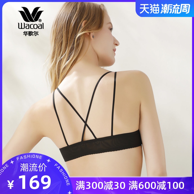 Hua Geer Wacoal front buckle back underwear sexy cleavage gathered thin bra WB3400
