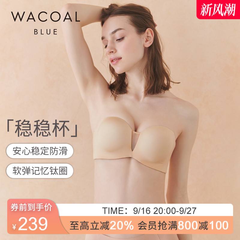 【Stable Cup】Wacoal Strapless Non-Slip Breathable Gathered Seamless Invisible Bandeau Soft Underwire Bra