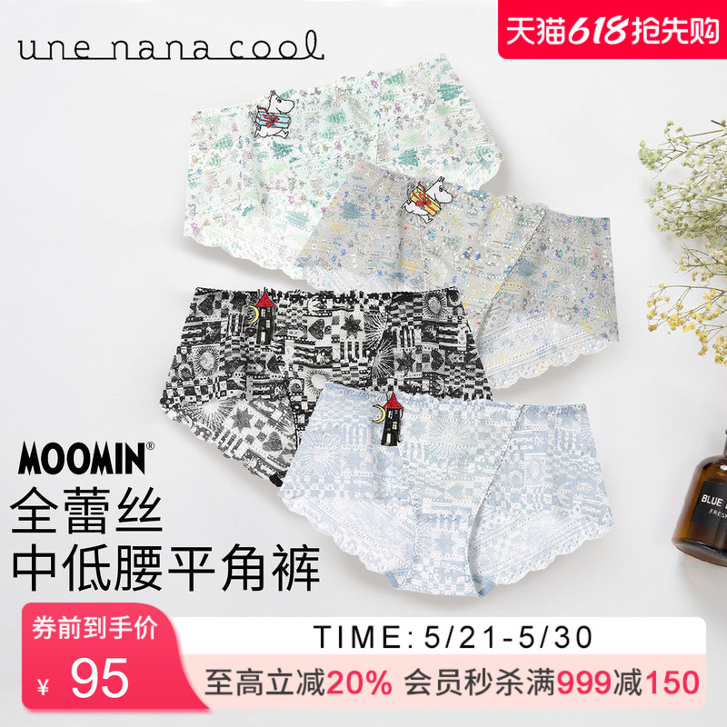 Wacoal Moomin Collaboration Cute Lace Mid-Low Waist Boxer Briefs Wacoal Moomin Collaboration Cute Lace Mid-Low Waist Boxer Briefs