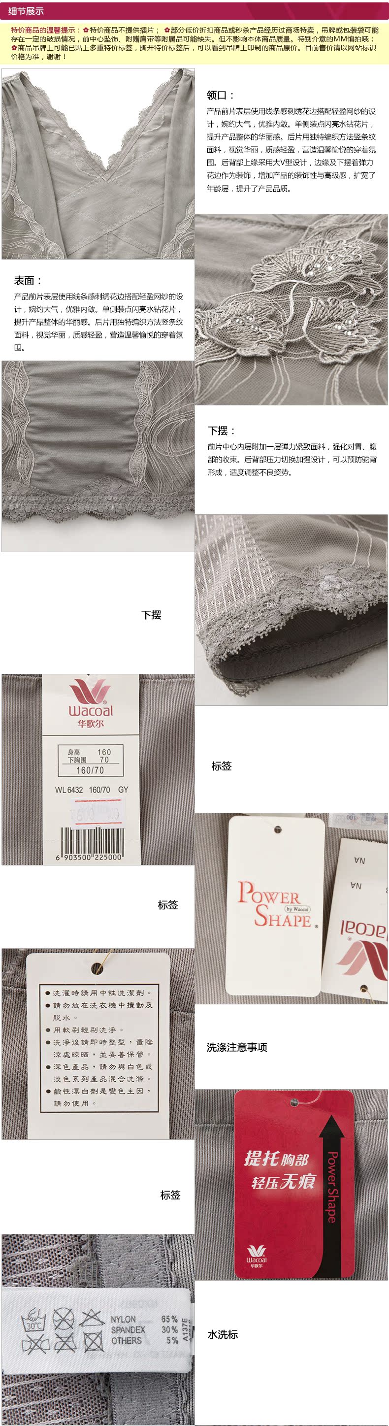 Body WL6432 - Ref 667192 Image 9