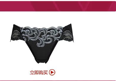 Body WG5253 - Ref 667171 Image 9