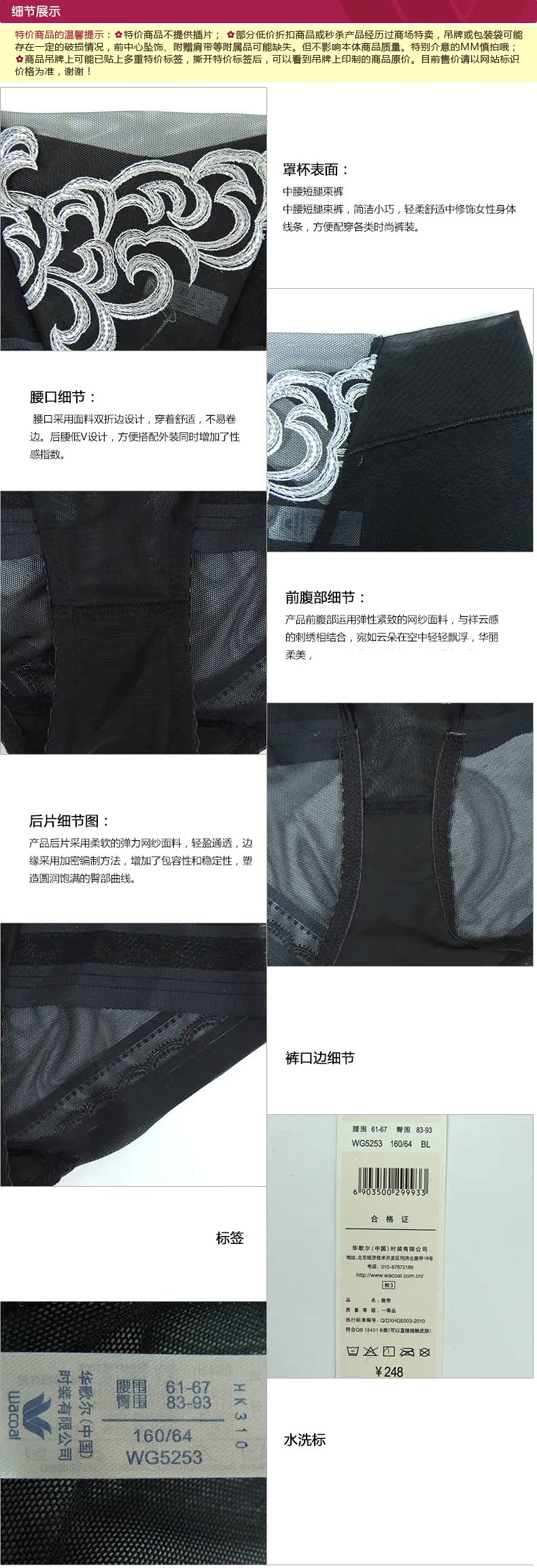 Body WG5253 - Ref 667171 Image 12