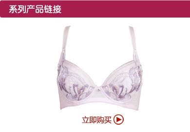 Body WG5056 - Ref 667189 Image 7