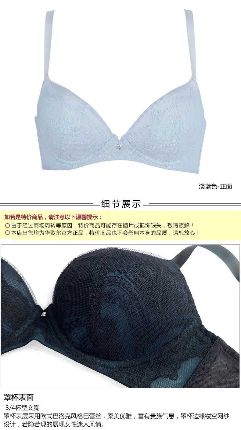 Wacoal Wacoal đôi pop thu thập ngực nhỏ dưới dày mỏng thoải mái mà không viền áo ngực WB1557 áo kiểu nữ đẹp 2021