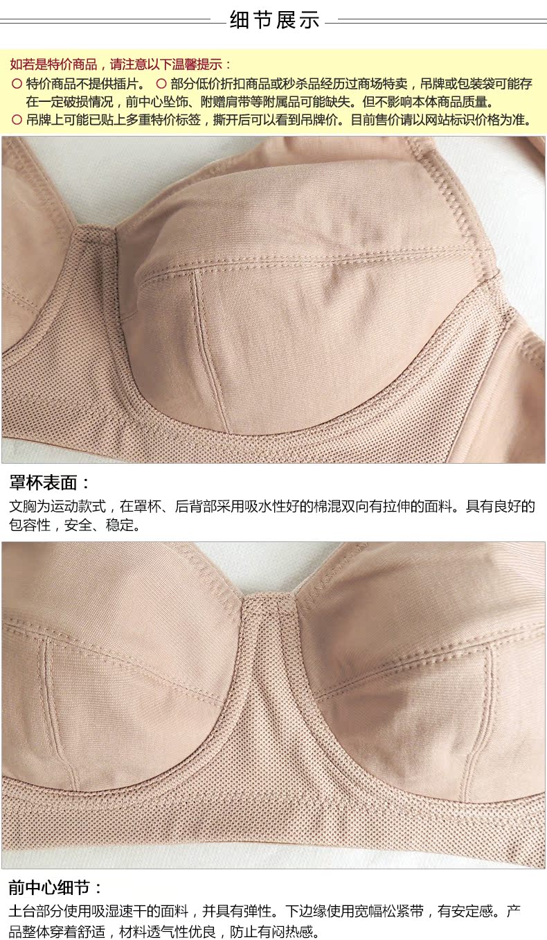 Wacoal Wacoal Full Cup Kích thước lớn thoáng khí mồ hôi thể thao Đồ lót nữ không có vòng thép áo ngực WB8636 áo lót k dây