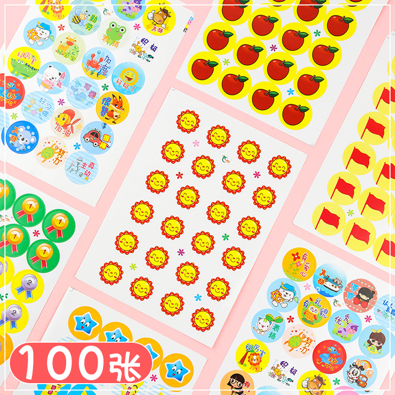 Big number 100 Rewards Sticker Small Red Flowers Pentagram Stickers Students Praise Stickers Students Cartoon Cute You Great Thumbs Face Sticker Red Flag Smiling Face Children Post Stars Stickup Encouragement Stickers