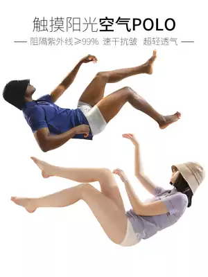 Touch Sun outdoor casual clothes sunscreen clothes air POLO quick-drying T-shirt men and women base short sleeve top lapel collar