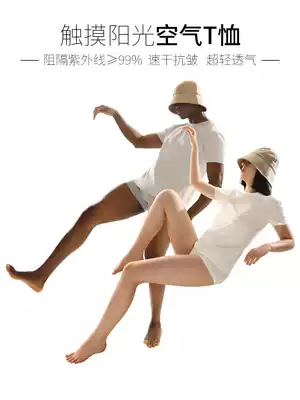 Touch the sun can be long with the same air T-shirt short-sleeved sunscreen clothes men's bottoming shirt women's quick-drying top outdoor