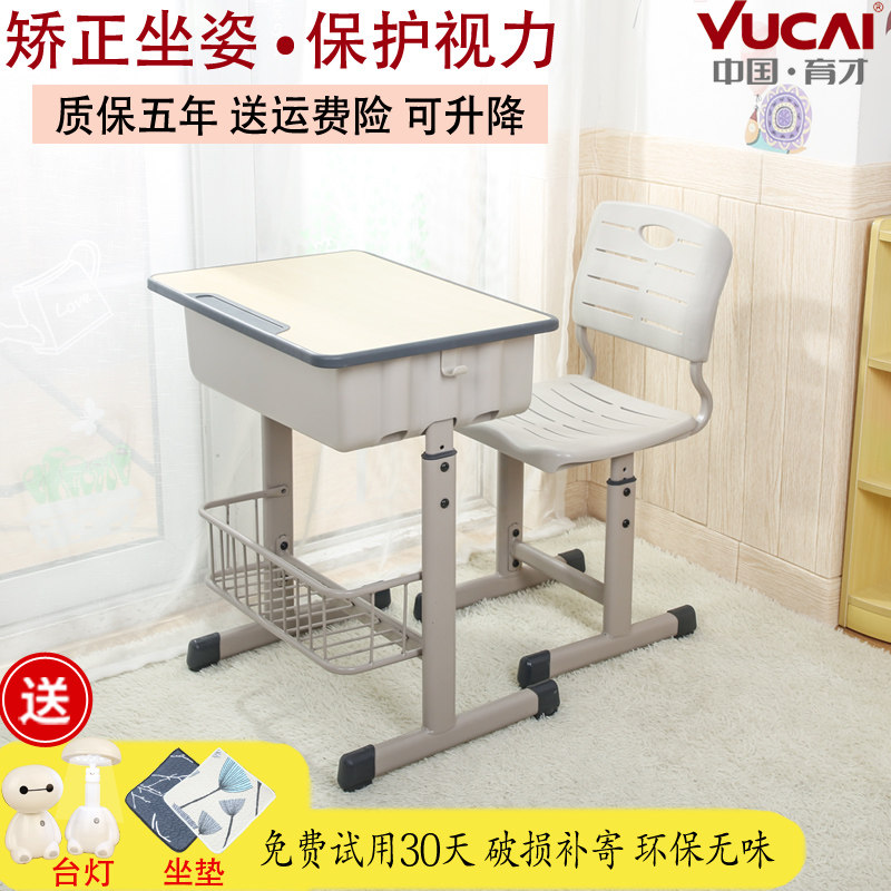 Children's class table and chairs Students book table and chairs Suits Children Home Lift Learning Table Training Desk Coaching Class