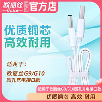 Акустическая электрическая зубная щетка G9 G10