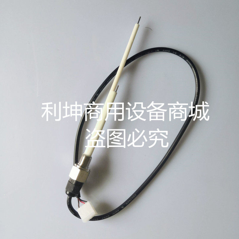 Coke Machine Water Level Probe Water Level Monitor Water Level Sensors Coke Machine Drink Machine Now Tuning Accessories