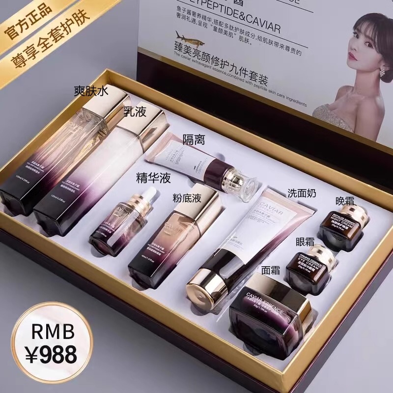 Authentic French Skin Care Product Set, Hydrating, Moisturizing, Firming, Anti-Aging, Brightening, Gift for Wife or Girlfriend on Valentine's Day