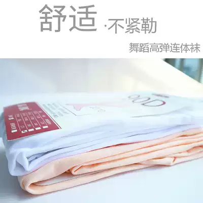 Children's dance socks basic pantyhose foot socks adult professional practice big socks Ballet Socks check dance socks summer