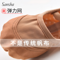 France Sansha Dance Shoes Women Ballet Shoes Soft-bottom Classical Dance Cat Paw Shoes Belly Dance Shoes Practice Shoes Folk Dance