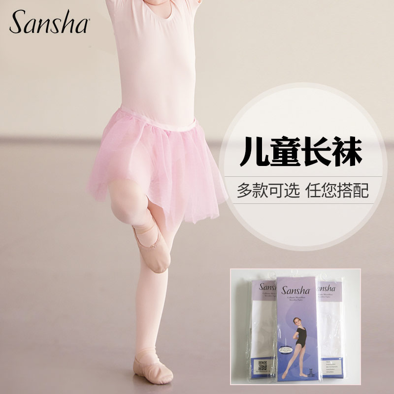Children Dance Socks Pantyhose White Summer Girls Ballet with foot socks Pants Socks stockings Sox stockings Sox stockings