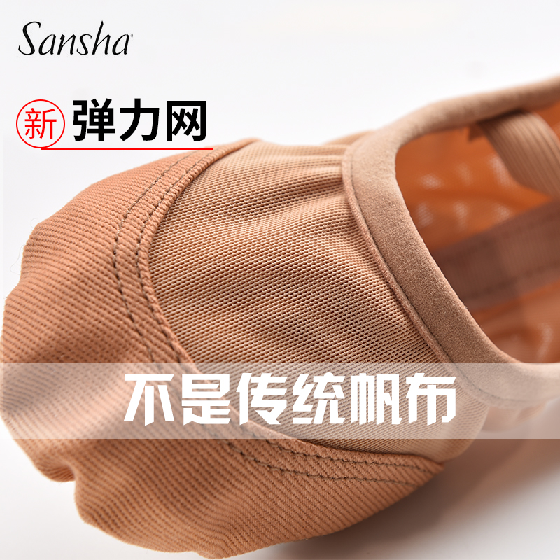 France Sansha Dance Shoes Women Ballet Shoes Soft-bottom Classical Dance Cat Paw Shoes Belly Dance Shoes Practice Shoes Folk Dance