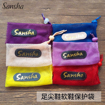 Sansha french sansha dance supplies ballet shoes pointe shoes accessories practice shoes mesh bag soft shoe protective bag