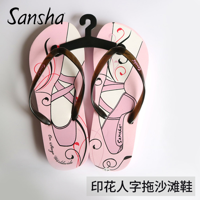 Sansha sansha slippers herringbone towing beach shoes women go on holiday printed ballet slippers female summer