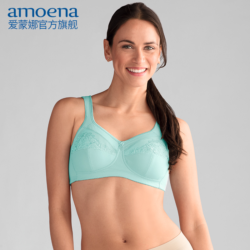Amoena Germany imported Amona mastectomy breast prosthesis special bra false breast underwear 44482