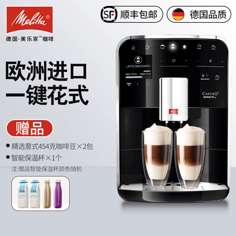 Máy xay cà phê tự động Đức Melitta / Melaleuca Barista TS F75 - Máy pha cà phê