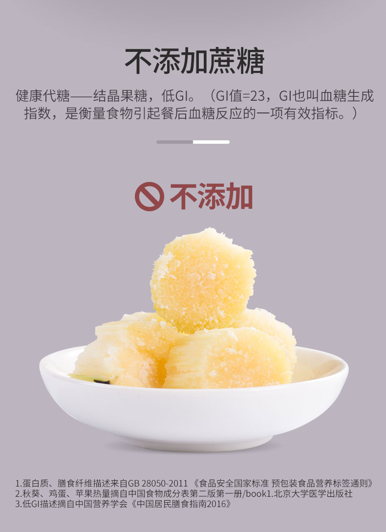 燕之坊 黑芝麻核桃黑豆粉 500g/罐 图10