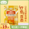 Товары от 燕之坊旗舰店