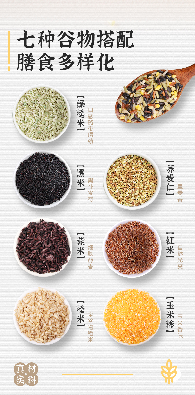 燕之坊 免浸泡七色糙米 1kg罐装 双重优惠折后￥14.9包邮