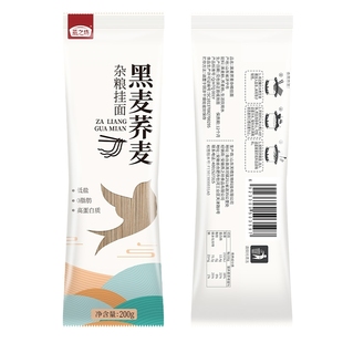 【燕之坊】低脂杂粮藜麦山药面120g*9包