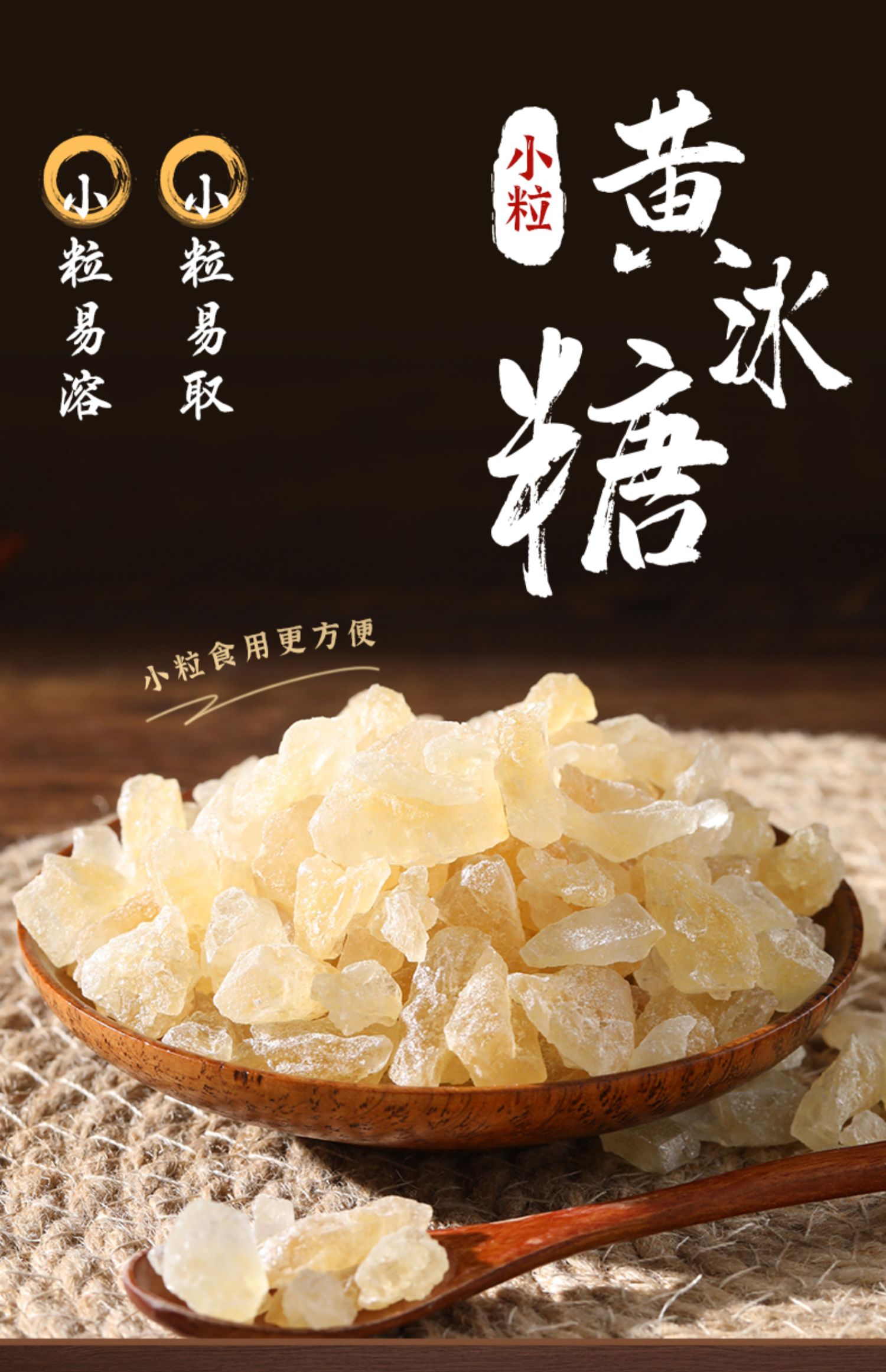燕之坊 小粒黄冰糖 400g 罐装 11.9元包邮 值值值-买手聚集的地方