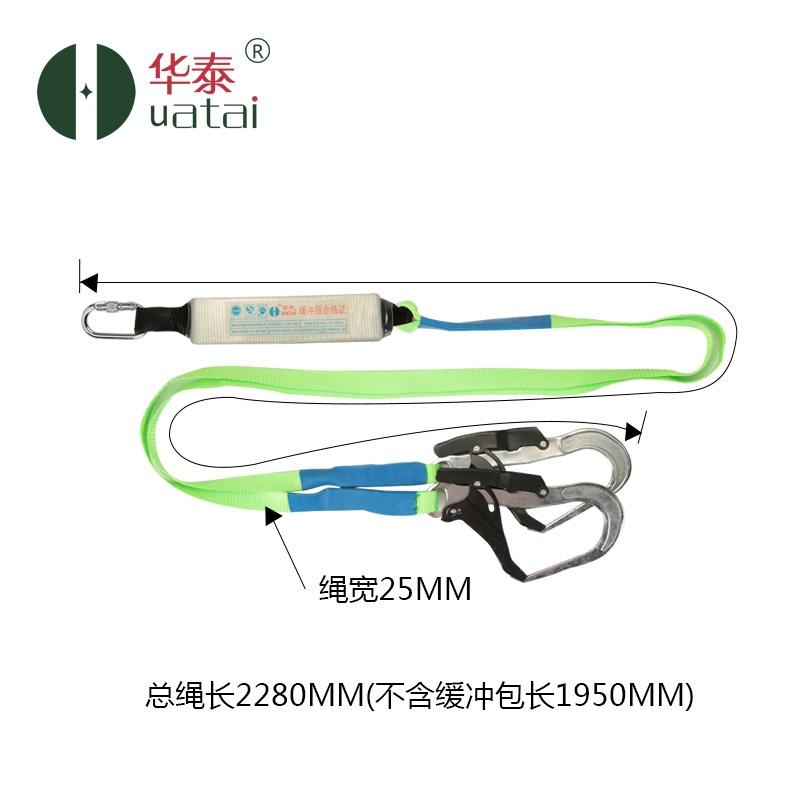 Huatai polyester fiber double hook buffer bag