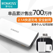 ROMOSS / Romans Sense4 Sạc kho báu 10000 mAh Máy tính xách tay siêu nhẹ Android Apple Điện thoại di động phổ thông điện thoại di động Rome chính thức được ủy quyền