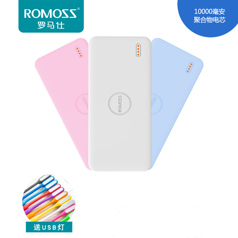 ROMOSS Rome Shi Sạc Po 10000 mAh Nhỏ gọn polymer di động Chong Android Apple Mobile Cung cấp năng lượng phổ biến Công ty LOGO Tùy chỉnh văn bản riêng