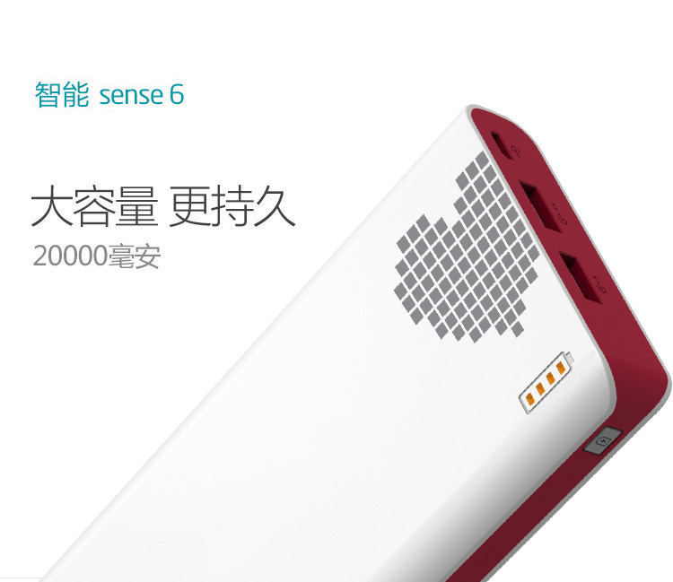 ROMOSS / Romans Sense6 20000M mAh dung lượng lớn sạc điện thoại di động phổ thông điện thoại di động