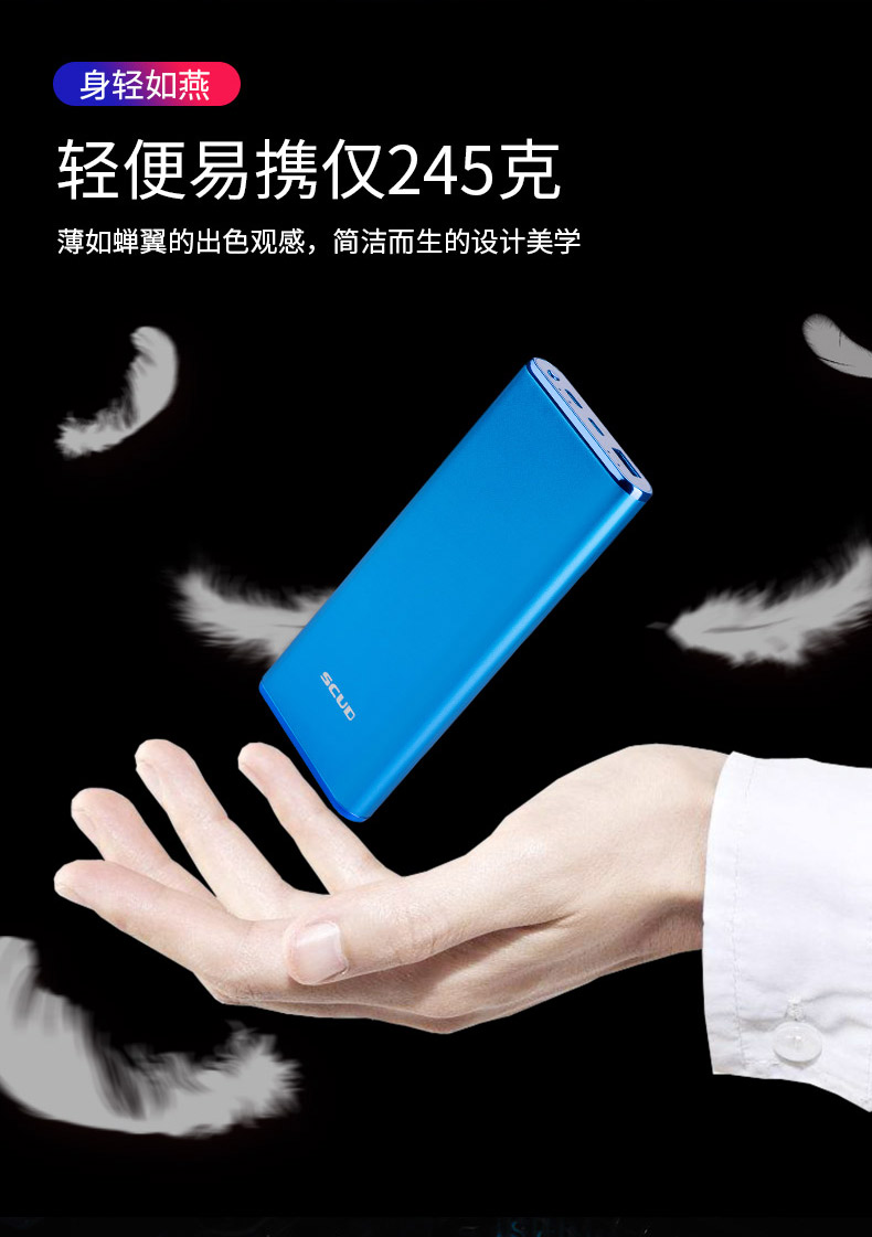 Scud Sạc kho báu 10000 mAh di động QC3.0 flash hai chiều sạc nhanh PD sạc nhanh 18w ào ạt Android Điện thoại di động phổ thông hỗ trợ điện thoại cá nhân / công ty tùy chỉnh văn bản cá nhân - Ngân hàng điện thoại di động sạc dự phòng anker 20000