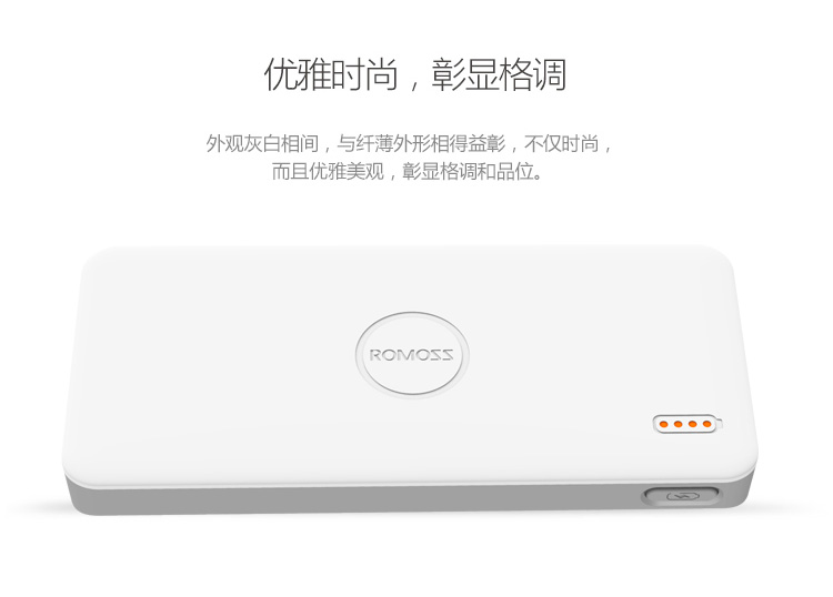 ROMOSS Rome Shi Sạc Po 10000 mAh Nhỏ gọn polymer di động Chong Android Apple Mobile Cung cấp năng lượng phổ biến Công ty LOGO Tùy chỉnh văn bản riêng