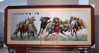 115*245 Gu's Emelcodery Emproporous Eight -Head Map, SU Emelcodery Horses успешны, а подарки открываются