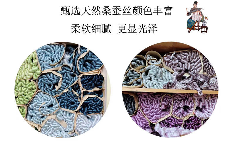 Вышивка Сучжоу None 75*105