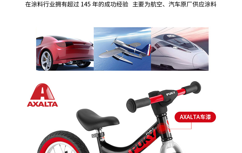 xe thăng bằng cho bé ở hà nội Xe cân bằng Puky Trẻ em Đức không có bàn đạp trượt học cho bé 1-3-6 tuổi đi xe trẻ - Smart Scooter xe thăng bằng jianer