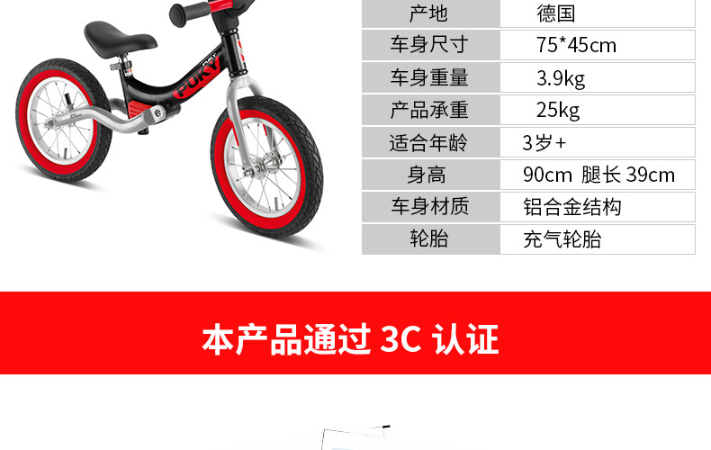 xe thăng bằng cho bé ở hà nội Xe cân bằng Puky Trẻ em Đức không có bàn đạp trượt học cho bé 1-3-6 tuổi đi xe trẻ - Smart Scooter xe thăng bằng jianer