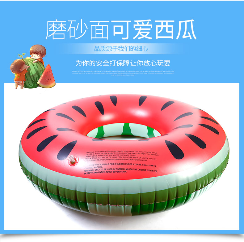 Dày dưa hấu người lớn bơi vòng nam giới và phụ nữ inflatable phao cứu sinh để tăng của trẻ em nách người lớn bơi vòng phao bơi tay