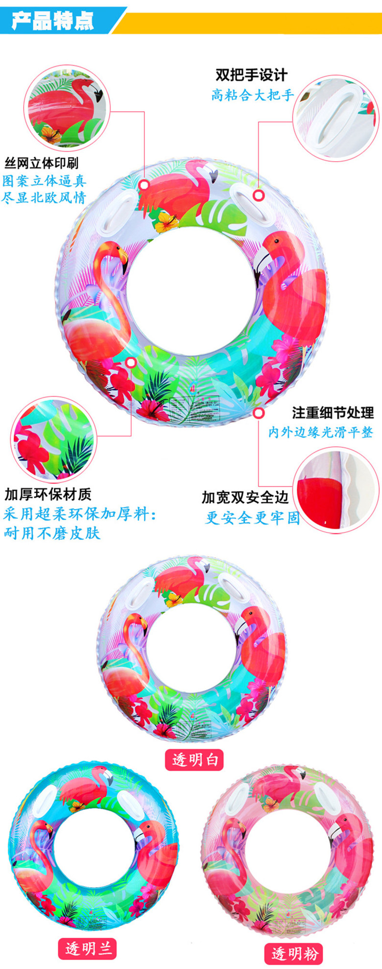 Bơi vòng người lớn dày nam và nữ inflatable tình yêu bơi vòng lớn trẻ em nách vòng flamingo net đỏ phao cứu sinh phao bơi cho bé 1 tuổi