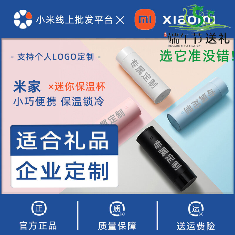 Small Rice Family Insulation Cup Female Children Students Water Cup Portable COLD CUP MEN STAINLESS STEEL MINI LARGE CAPACITY