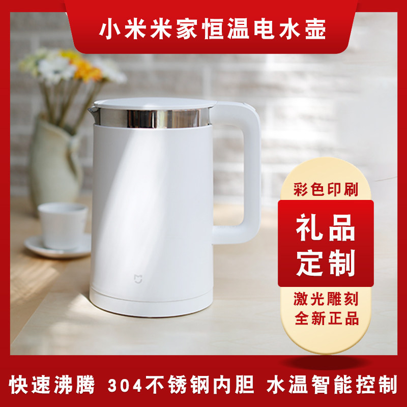 Xiaomi Xiaomi Mijia thermostatic quick cooking pot automatic power cut intelligent temperature-controlled household pot quick cooking pot customization