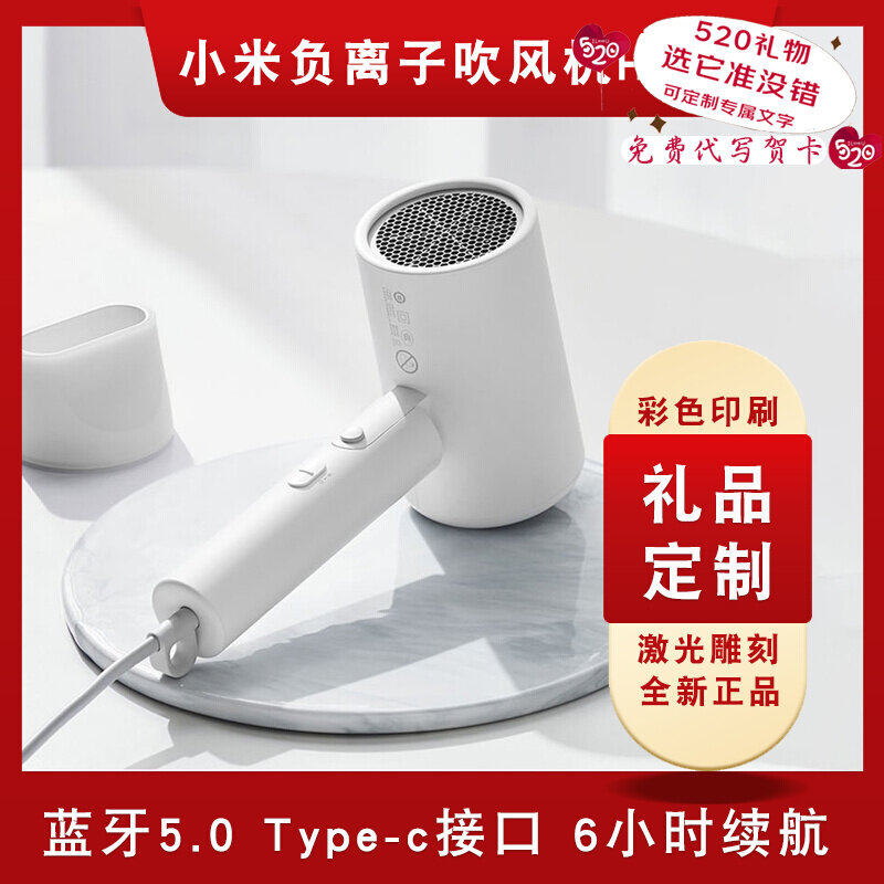 Xiaomi Mijia Negative Ion Hair Dryer Women's Home With Hairdressstore Size Power Portable Dormitory Hair Dryer Speed Dry Care