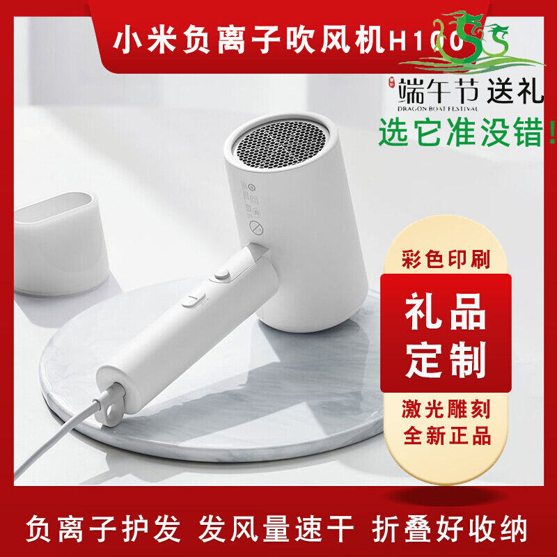 Xiaomi Mijia Water Ion Hairdryer Home Without Injury Haircut Shop High Power Hairdryer Hair Care Speed Dry